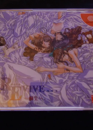 Revive Dreamcast Sega retrogame DataEast, état: Très bon état, 19,00 €, 20,65 € Protection acheteurs incluse