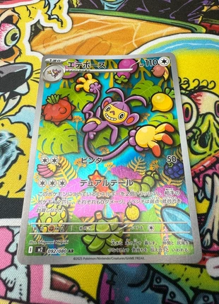 Ambipom (m2 092) Inferno X Single Card, marke: Pokémon, zustand: Sehr gut, 2,50 €, 3,33 € inklusive Vinted-Käuferschutz