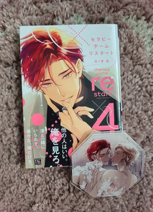 Therapy Game Restart Vol 4 Manga and Coaster Bundle, condition: New with tags, £18.00, £19.60 includes Buyer Protection
