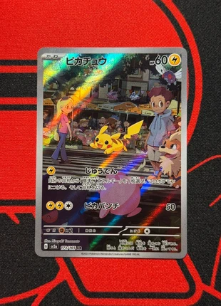 Pikachu sv2a 173, brand: Pokémon, condizioni: Ottime, €16.95, €18.50 include la Protezione acquisti Pro