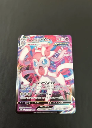 Carte pokemon Nynphaly Vmax 041/069 RRR série Eevee Heroes, brand: Pokémon, condizioni: Ottime, €10.00, €11.20 include la Protezione acquisti