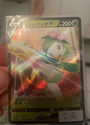 Lilligant v s10d, brand: Pokémon, condition: Very good, €2.00, €2.80 includes Buyer Protection