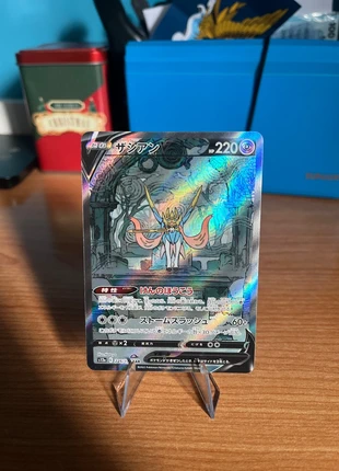 Zacian s12a 225, marca: Pokémon, estado: Novo sem etiquetas, €12.00, €13.30 inclui Proteção do Comprador