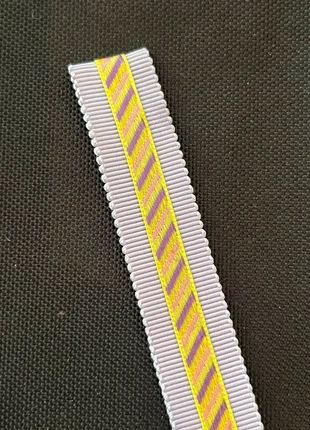 Bracelet pour montre Poiray Ma Première, zustand: Neu, 7,00 €, 8,05 € inklusive Vinted-Käuferschutz