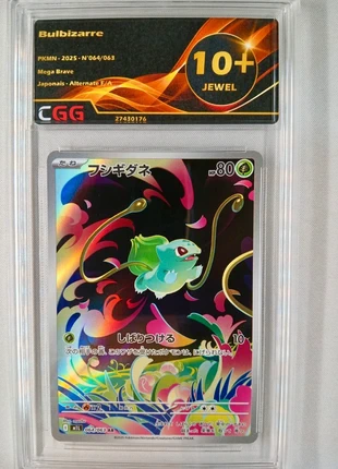 Bulbizarre – Mega Brave 064/063, marque: Pokémon, état: Très bon état, 149,00 €, 157,15 € Protection acheteurs (Pro) incluse