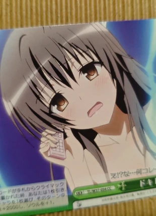 Yui climax card weiss schwarz to love ru card, marque: Weiss, état: Très bon état, 2,00 €, 2,80 € Protection acheteurs incluse