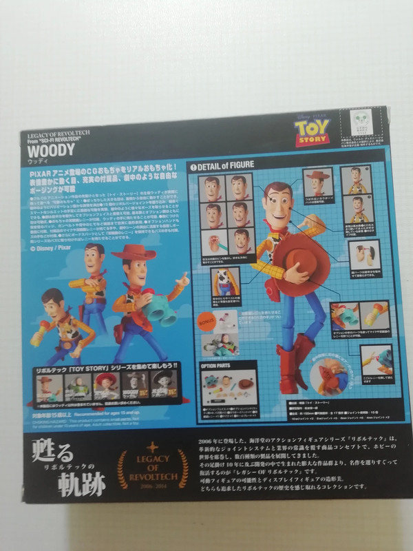 Kaiyodo Legacy of Revoltech LR-045 model Toy Story Woody 1