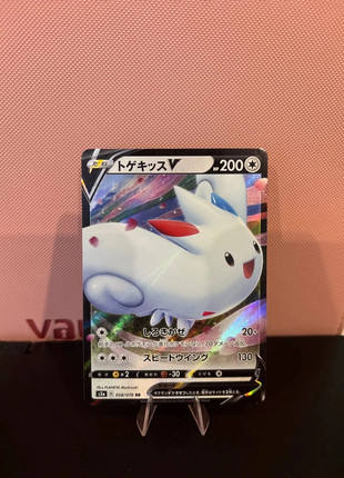 Togekiss V 058/076 - S3a - Legendary Heartbeat, marca: Pokémon, estado: Novo sem etiquetas, €1.00, €1.75 inclui Proteção do Comprador