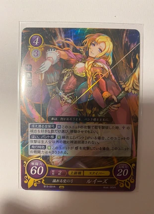 Fire emblem 0 Cipher B13-031R Louise fire emblem blazing blade, merk: Fire Emblem Cipher, staat: Heel goed, € 3,00, € 3,85 inclusief Kopersbescherming