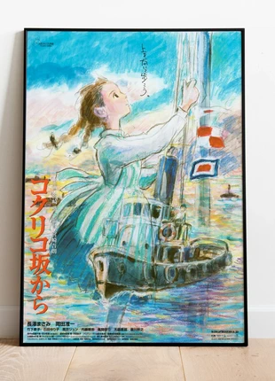 From Up on Poppy Hill - A3 Poster (A4 Size Also Available) #2, brand: Studio Ghibli, condition: Very good, €6.48, €7.50 includes Buyer Protection