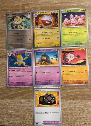 Lot cartes Pokémon japonaises série 151 neuves, marque: Pokémon, état: Neuf sans étiquette, 3,00 €, 3,85 € Protection acheteurs incluse