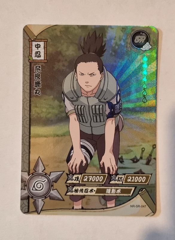 Carte naruto sr 001 naruto kayou