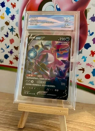 Hoopa 079/132 collectaura 9.5, brand: Pokémon, condition: New with tags, €20.00, €21.70 includes Buyer Protection