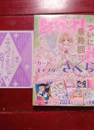 Nakayoshi 1 2024 Clamp Card Captor Sakura Clear Cards, condition: Very good, €15.99, €17.49 includes Buyer Protection Pro