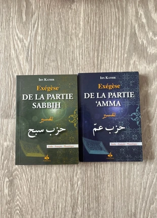 2 exégèses Ibn Kathir, staat: Nieuw zonder prijskaartje, € 5,00, € 5,95 inclusief Kopersbescherming