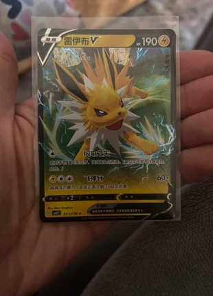 Jolteon gempack 2, marque: Pokémon, état: Très bon état, 1,60 €, 2,38 € Protection acheteurs incluse