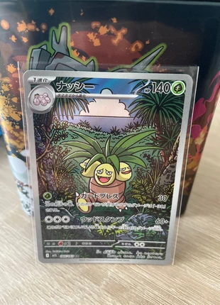 Noadkoko AR 66/63 m1L, marque: Pokémon, état: Neuf sans étiquette, 2,00 €, 2,80 € Protection acheteurs incluse