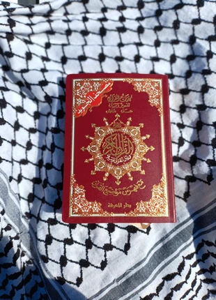 Coran arabe Tajwid QR code (rigide), staat: Nieuw, € 20,00, € 21,70 inclusief Kopersbescherming