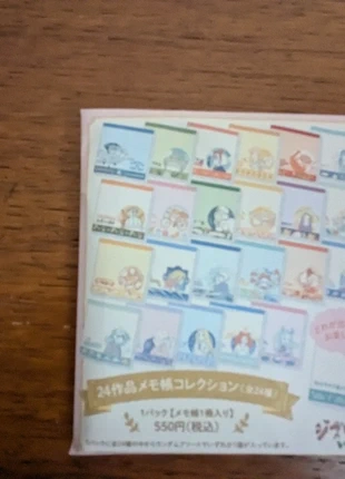 Bloc mémo, brand: Studio Ghibli, condition: New, €5.00, €5.95 includes Buyer Protection