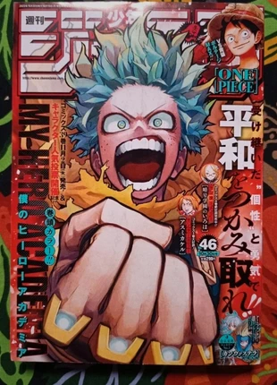Weekly Shonen Jump 46 2023 My Hero Academia, condition: Very good, €8.99, €10.14 includes Buyer Protection Pro