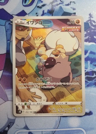 Rockruff japanese card CHR s8b 202/184 (jp) NM, marque: Pokémon, état: Très bon état, 3,00 €, 3,85 € Protection acheteurs (Pro) incluse