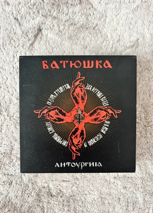Batushka Litourgia limited to 300 copies, marca: Metal, estado: Nuevo sin etiquetas, 250,00 €, 263,20 € Protección al comprador incluida