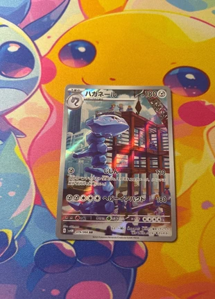 Steelix ar sv4m, marca: Pokémon, estado: Novo sem etiquetas, €4.00, €4.90 inclui Proteção do Comprador Pro