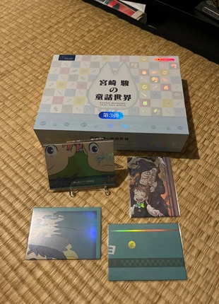 Carte Ghibli FT3 pièce de puzzle, brand: Studio Ghibli, condition: Very good, €6.00, €7.00 includes Buyer Protection