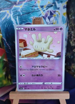 Milcery reverse 81/190 s4a Shiny Star V , brand: Pokémon, condition: Very good, €1.00, €1.75 includes Buyer Protection Pro