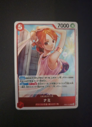 Nami EB03-006, marke: OnePiece, zustand: Sehr gut, 1,20 €, 1,96 € inklusive Vinted-Käuferschutz