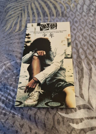 Kuroyume - Shonen CD single 8 cm japonais Visual kei Jrock J-rock Shounen Kiyoharu, état: Très bon état, 8,00 €, 9,10 € Protection acheteurs incluse