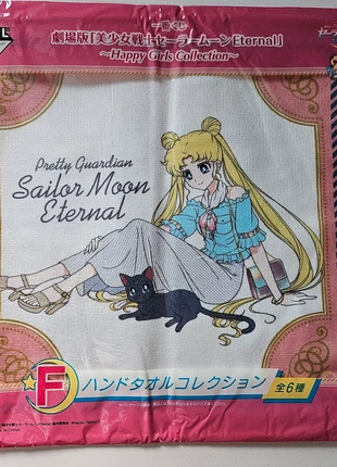 Sailor moon mini serviette, marke: Bandai, zustand: Neu, 6,00 €, 7,00 € inklusive Vinted-Käuferschutz