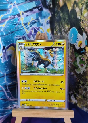 boltund / Fulgudog holo rare 55/190 s4a Shiny Star V , brand: Pokémon, condition: Very good, €1.50, €2.28 includes Buyer Protection Pro