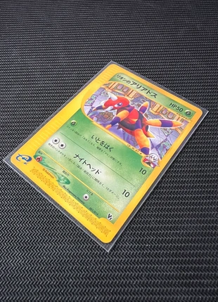 Oakley's Ariados / Migalos de Oakley #001 Pokemon Japanese Limited VS NM, brand: Pokémon, condition: Very good, €18.00, €19.60 includes Buyer Protection