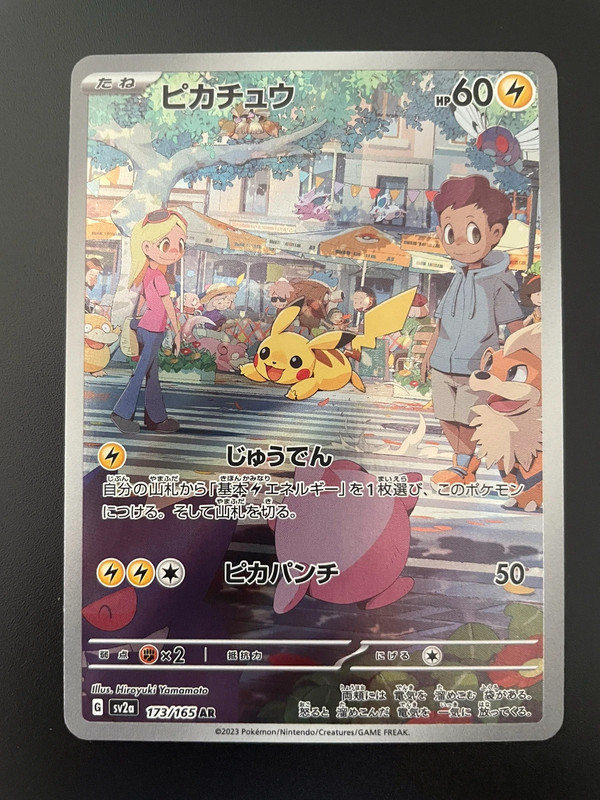 Carte Pokémon Pikachu Japonaise - Pokemon