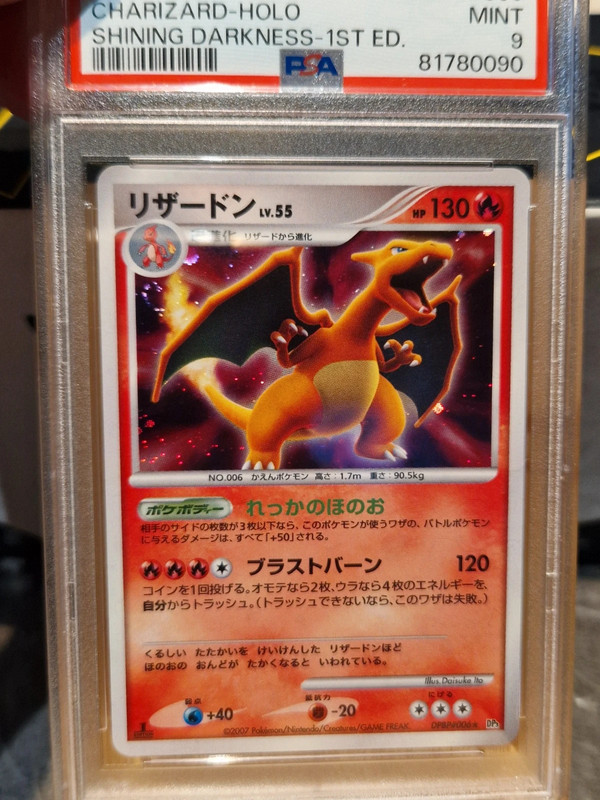 Carte pokemon - Dracaufeu holo DPBP006 - Shining Darkness 1st edition