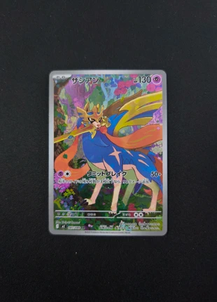 Zacian 087 m2, brand: Pokémon, condizioni: Nuovo senza cartellino, €3.50, €4.38 include la Protezione acquisti