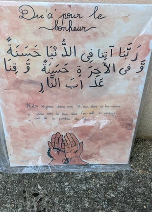 Grand tableau sur toile fait main Islam, merk: Fait Main, staat: Nieuw zonder prijskaartje, € 2,00, € 2,80 inclusief Kopersbescherming