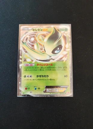 Celebi Ex Jap BW6, merk: Pokémon, staat: Veelgebruikt, € 2,00, € 2,80 inclusief Kopersbescherming