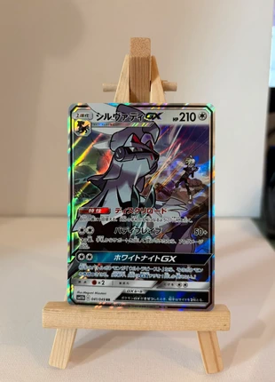 Silvallié GX SM11b 041/049, marke: Pokémon, zustand: Sehr gut, 4,00 €, 4,90 € inklusive Vinted-Käuferschutz