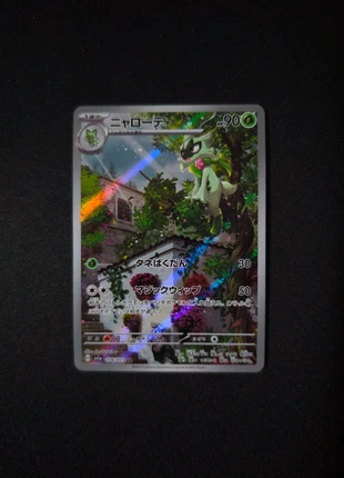 Floragato 076 sv1a, brand: Pokémon, condizioni: Nuovo senza cartellino, €3.50, €4.38 include la Protezione acquisti