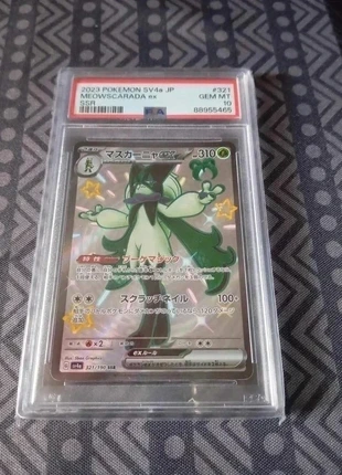 Carte Pokemon Meowscarada / Miascarade Ex Full Art 321/190 PSA 10 Japonaise Jap, marke: Pokémon, zustand: Neu, mit Etikett, 40,00 €, 42,70 € inklusive Vinted-Käuferschutz