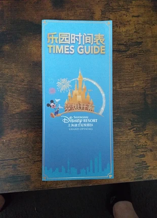 Disneyland resort Shanghai, staat: Heel goed, € 2,50, € 3,33 inclusief Kopersbescherming