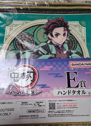 Tanjiro kamado serviette main, brand: Bandai, condition: New without tags, €2.00, €2.80 includes Buyer Protection