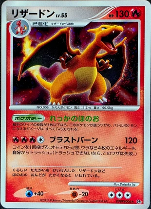 Pokémon Charizard Liv. 55 (DP3) Holo Jap, marque: Pokémon, état: Très bon état, 34,00 €, 36,40 € Protection acheteurs (Pro) incluse