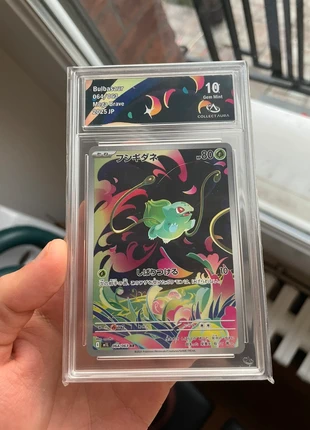 Carte Pokémon Bulbasaur 064/063 AR Gem Mint 10 Japonaise Mega Brave 2025 JP, marque: Pokémon, état: Neuf avec étiquette, 55,00 €, 58,45 € Protection acheteurs incluse