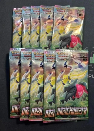 Pokémon 10 booster S12 Paradigm Trigger scellé, marque: Pokémon, état: Très bon état, 17,00 €, 18,55 € Protection acheteurs (Pro) incluse