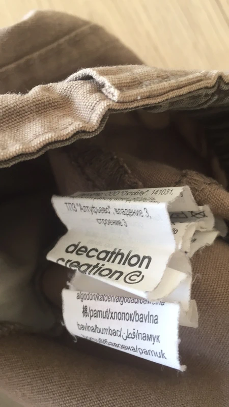 Pantalon taille 48 - photo numéro 3