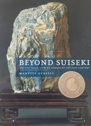 Beyond Suiseki First Edition Ornamental Rocks by Manette Gerstle Fernando Aguila Kemin Hu, condition: New without tags, €625.00, €656.95 includes Buyer Protection