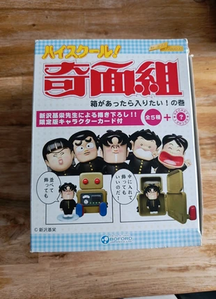Lot de 6 figurines le collège fou fou fou, marque: Boford Japan, état: Très bon état, taille: Taille unique, 59,00 €, 62,65 € Protection acheteurs incluse